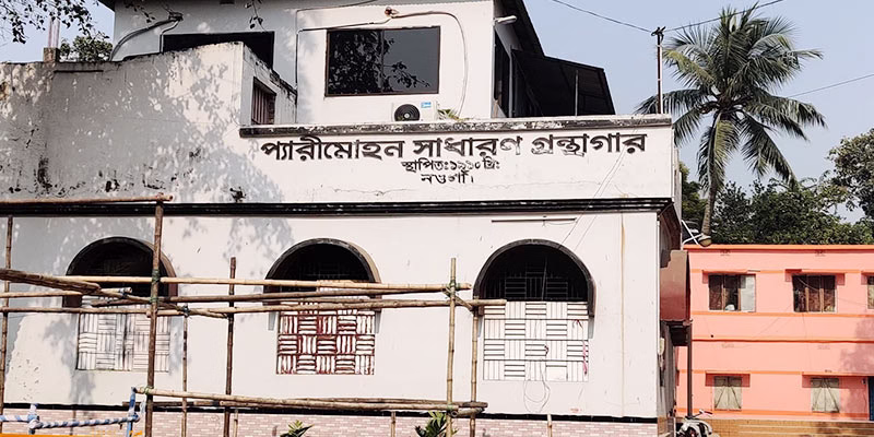 নওগাঁ জেলা কিসের জন্য বিখ্যাত